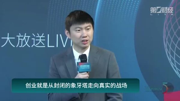 炒股配资股票开户 Y50论坛大放送丨科技类人才要有统战意识和“三高”综合能力