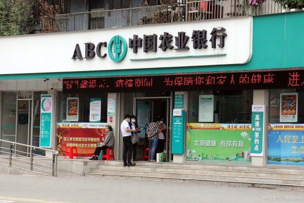 低息配资 6月13号，农业银行最新存款利率表来了：1万存1年，利息有多少？